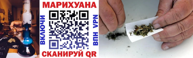 Где продают наркотики Бирюч Гашиш Конопля СОЛЬ ЭКСТАЗИ Меф
