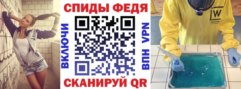 АМФЕТАМИН 97%  закладки  mega ССЫЛКА  Бирюч 
