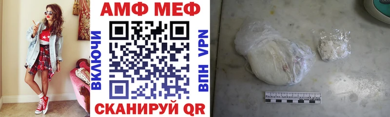 АМФ 97% Бирюч