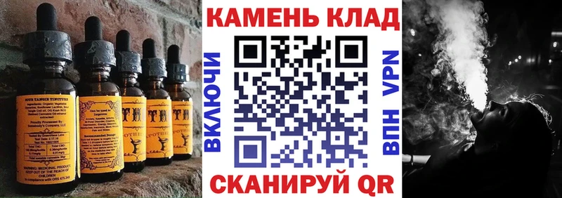 что такое   Бирюч  MEGA tor  Cannafood марихуана 