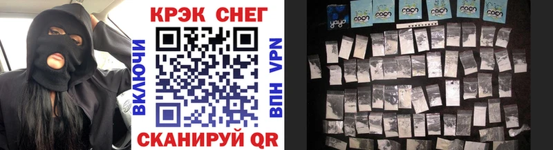 COCAIN 97% Бирюч