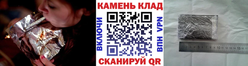 ГАШИШ hashish сколько стоит Бирюч