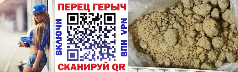 MEGA tor  Бирюч  Героин хмурый 