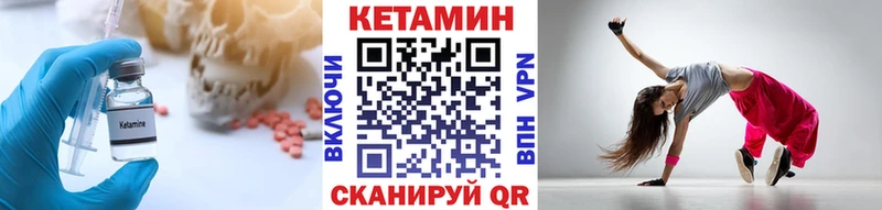 магазин продажи   Бирюч  КЕТАМИН VHQ 