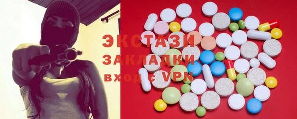 mix Алексин