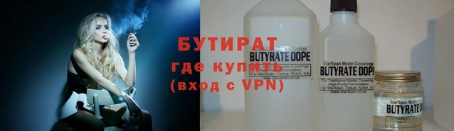 бутик Алексеевка