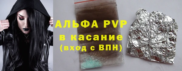бутик Алексеевка