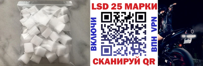 Лсд 25 экстази кислота  Бирюч 