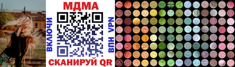 MDMA VHQ  Бирюч 
