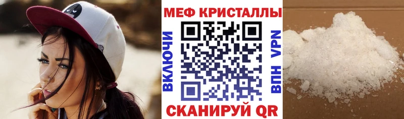 МЕФ мука  Бирюч 