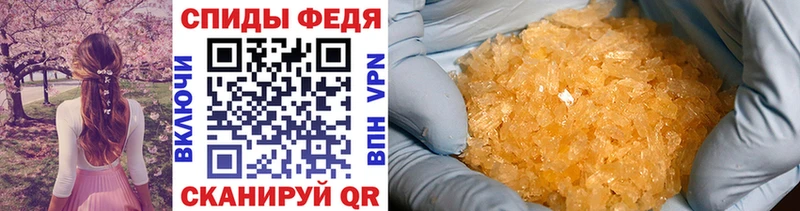 как найти   Бирюч  МЕТАМФЕТАМИН мет 