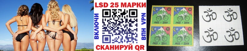 Наркотические марки 1500мкг  кракен зеркало  Бирюч  купить наркоту 