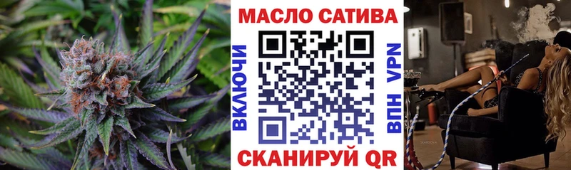 наркошоп Бирюч Дистиллят ТГК вейп