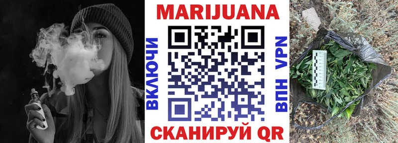 как найти   Бирюч  Конопля гибрид 